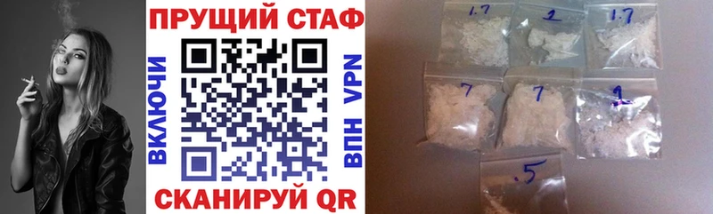 ГАШИШ Ишим