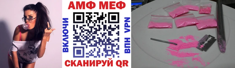 купить наркотики сайты  omg tor  нарко площадка состав  Ишим  АМФ Premium 