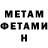Amphetamine Розовый UsagiAngel