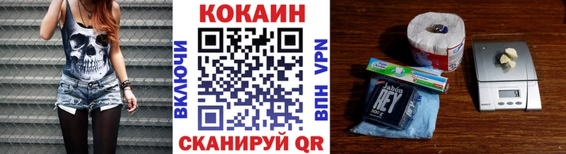 COCAIN 98%  Ишим 