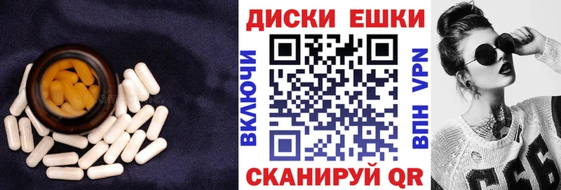 маркетплейс какой сайт  Ишим  Экстази VHQ 