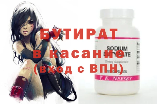 экстази Алексин