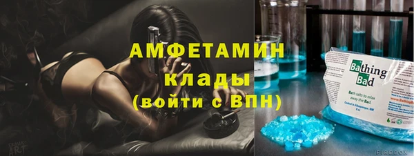 экстази Алексин