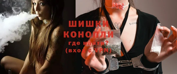 трава Покровск