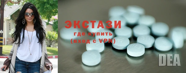кристаллы Покачи