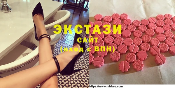 экстази Алексин