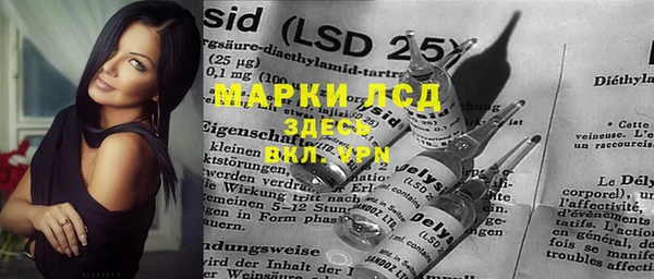 экстази Алексин