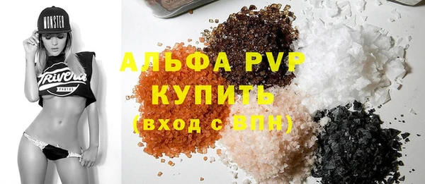 экстази Алексин