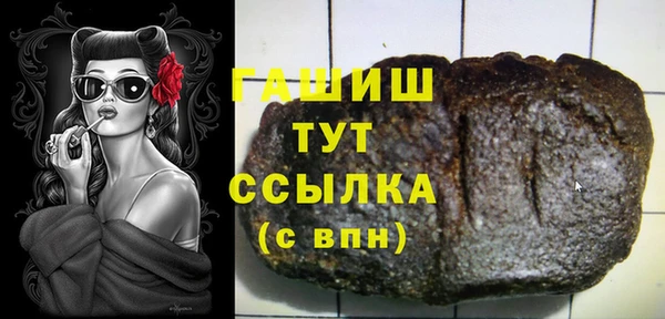 кристаллы Покачи