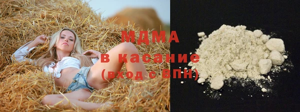экстази Алексин