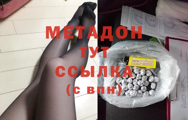 экстази Алексин
