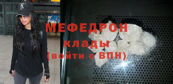 мяу мяу мука Алексеевка