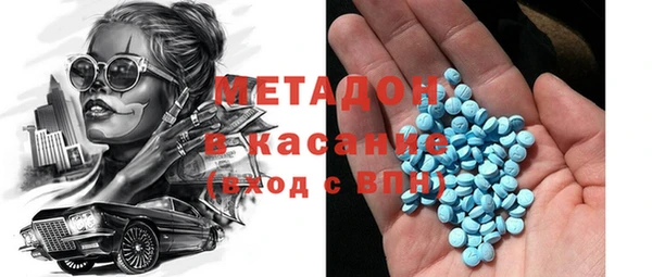 экстази Алексин