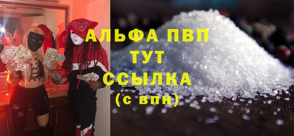 прущие крисы Алзамай