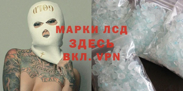 кокаин перу Покров