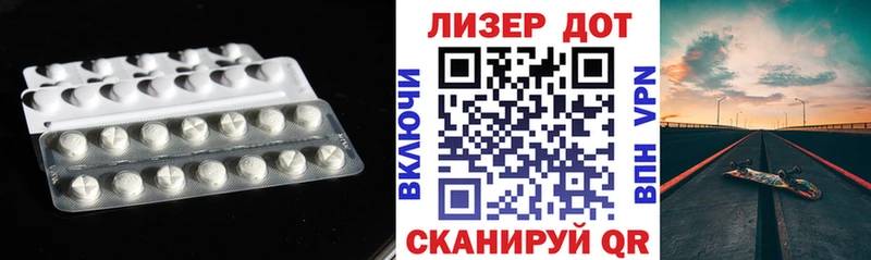 LSD-25 экстази ecstasy  darknet формула  Ишим  продажа наркотиков 