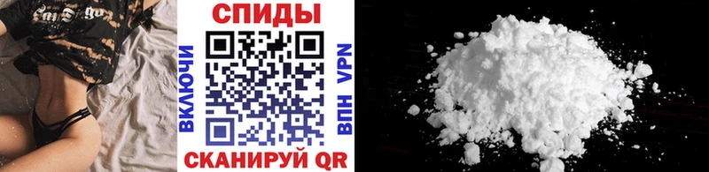 Метамфетамин кристалл Ишим