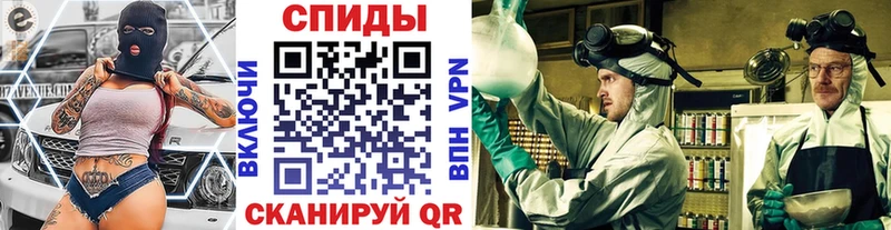blacksprut вход  Ишим  Первитин Methamphetamine 