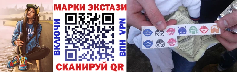 кракен вход  Ишим  Марки NBOMe 1,8мг  купить закладку 